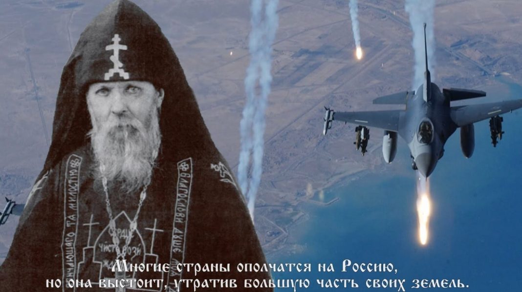 Предсказание монаха Авеля о будущем России Предсказание монаха Авеля о будущем России