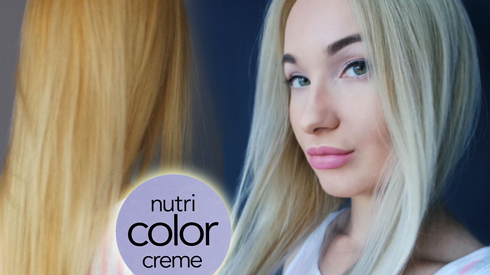 Как покрасить волосы без краски в домашних условиях в светлый цвет без желтизны