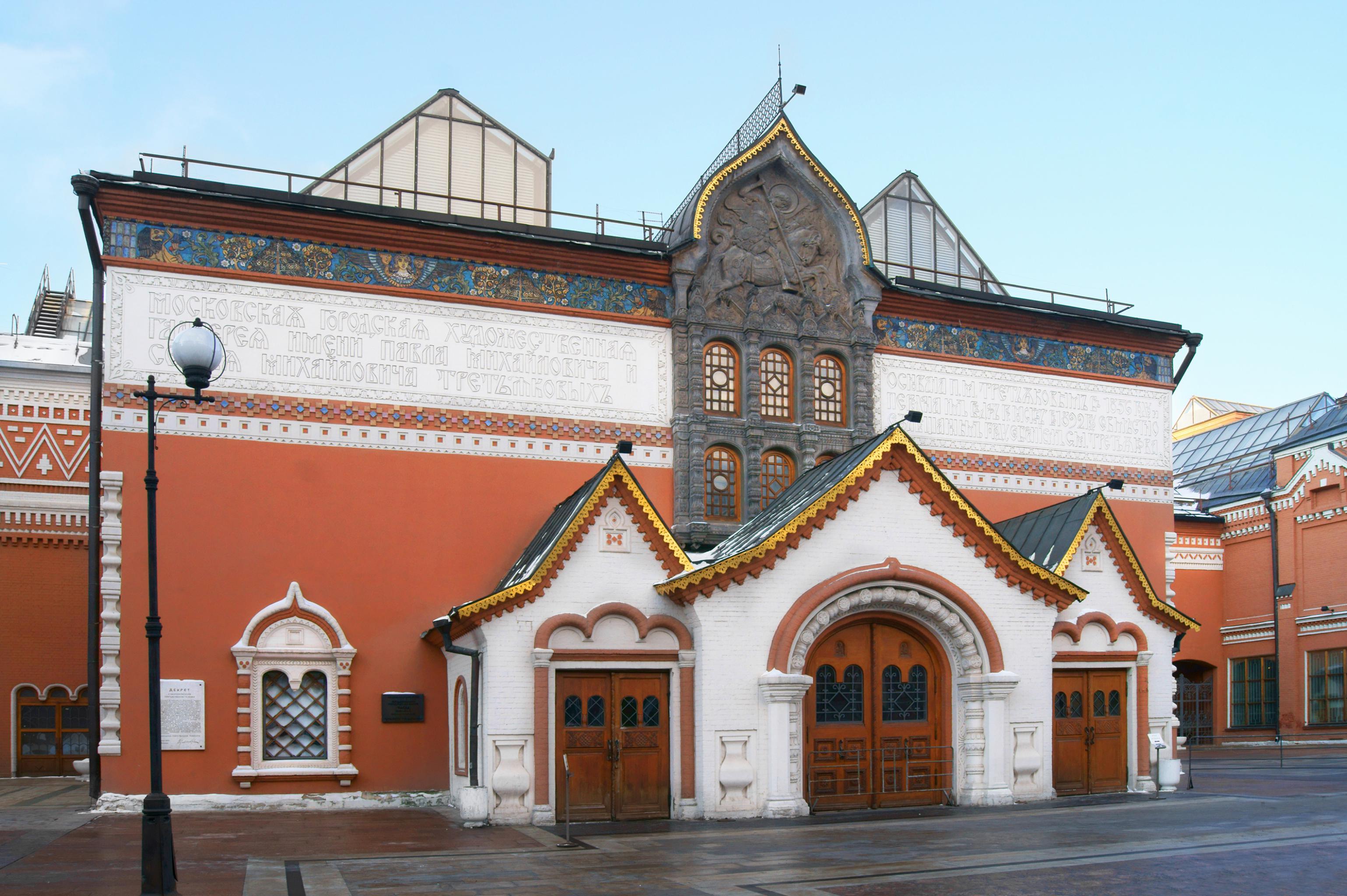 Фасад главного здания Третьяковской галереи в Лаврушинском переулке