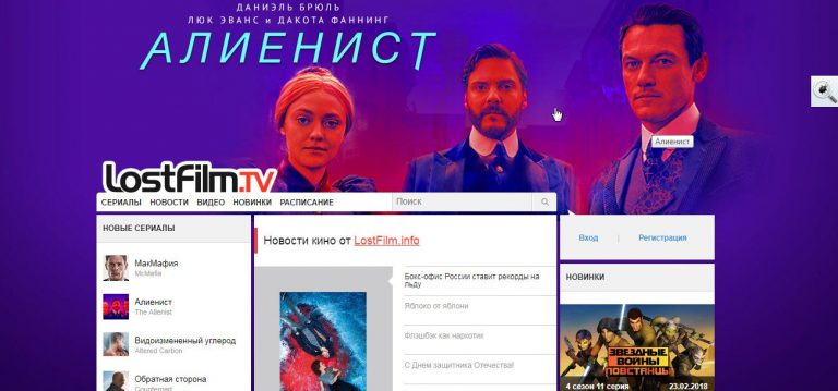 Фон для просмотра фильмов