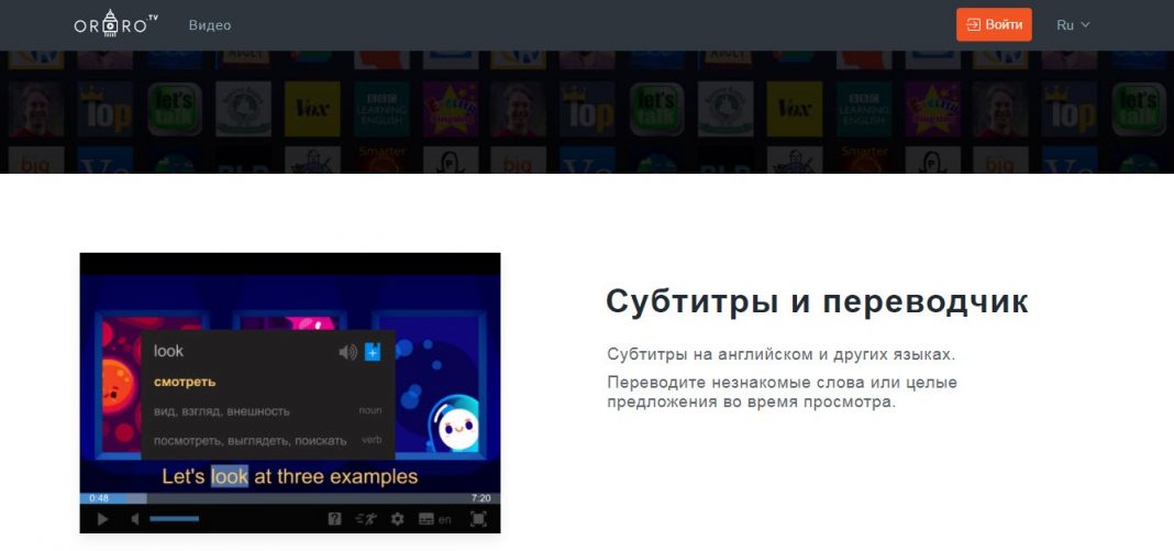 ТОП 10 сайтов для просмотра фильмов на английском с субтитрами