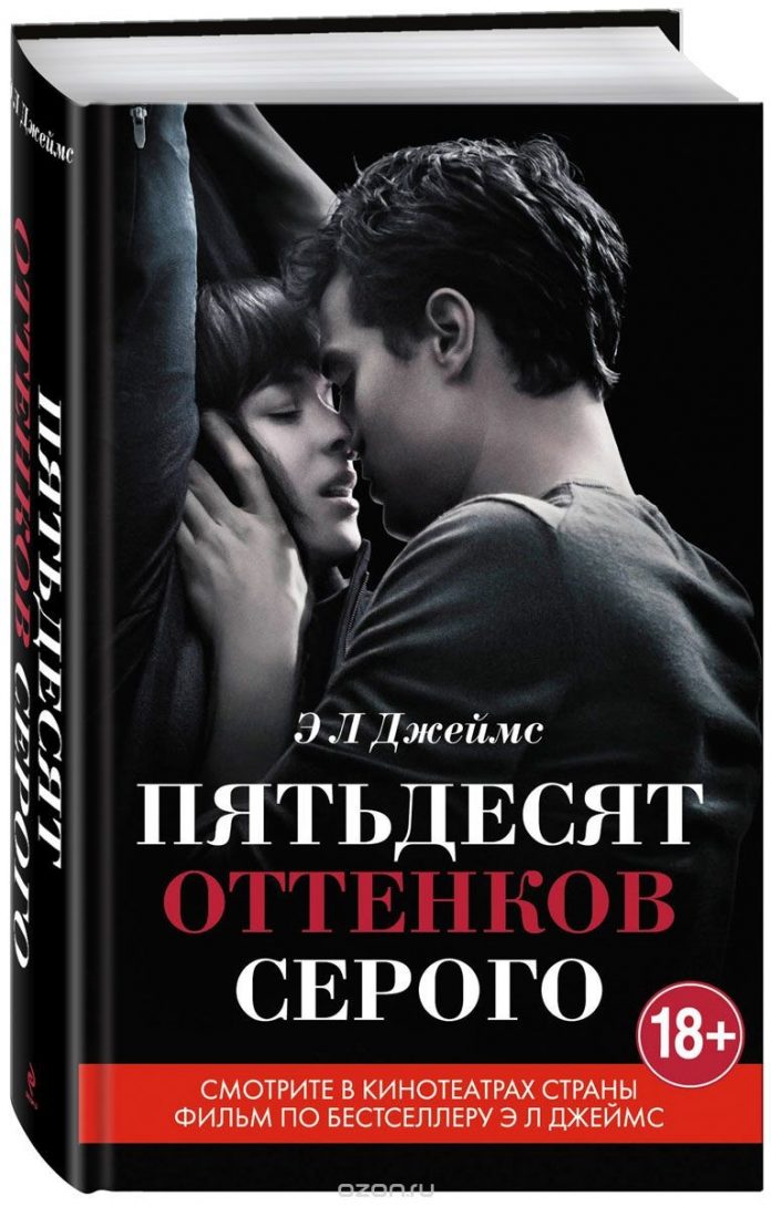 ТОП-10 книг романов: список самых лучших, обзор