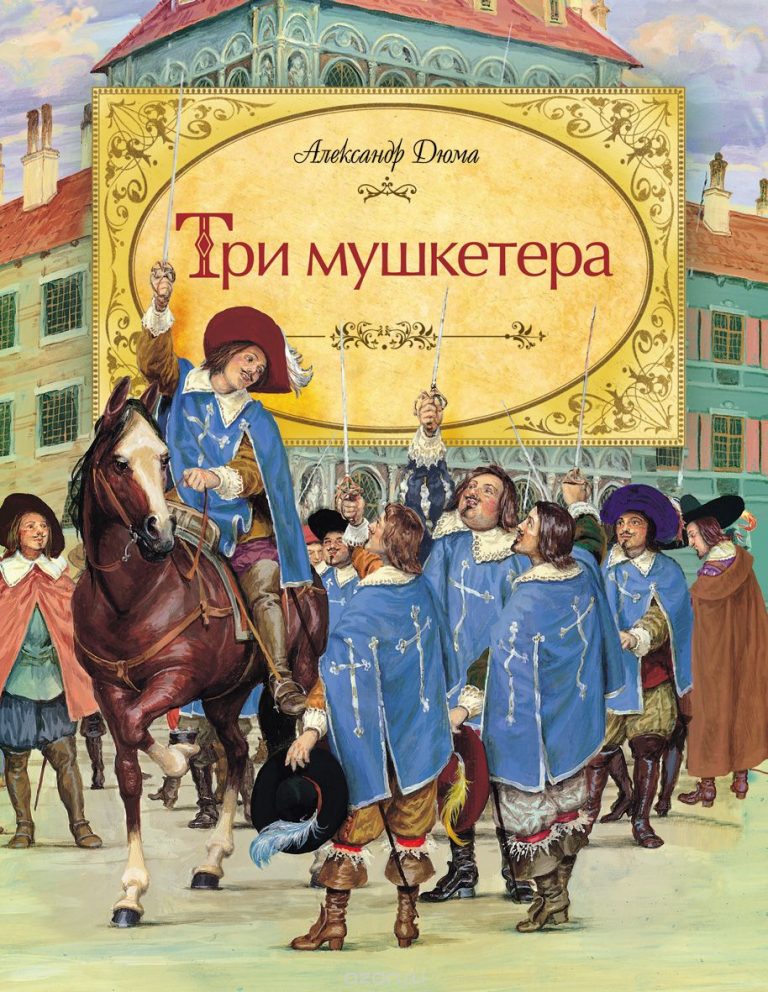 ТОП-10 исторических книг всех времен: список лучших