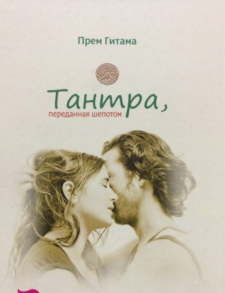 ТОП-10 лучших книг по йоге для начинающих и профессионалов