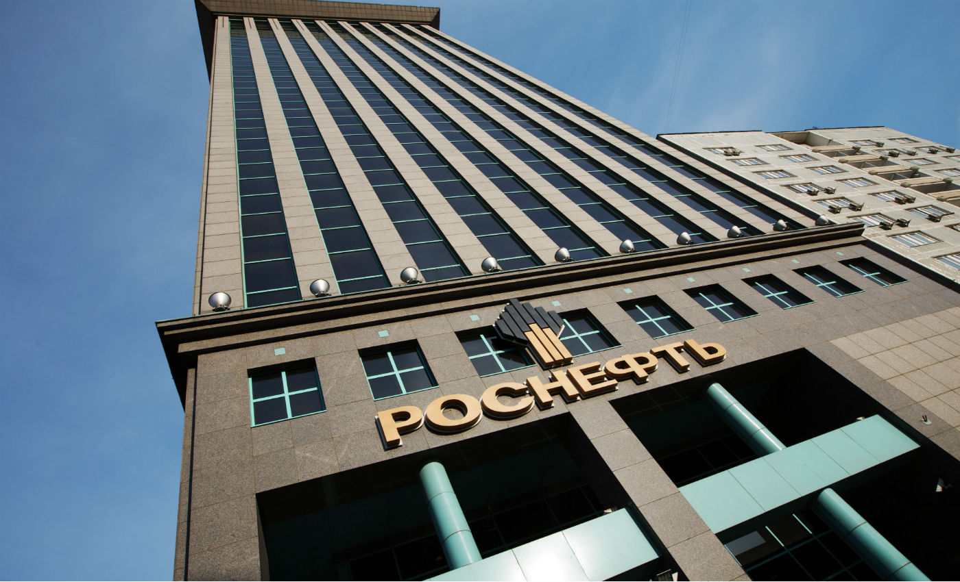 Главный офис Роснефть в Москве