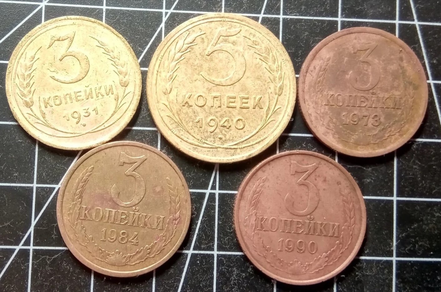 Чем можно почистить монеты. Чистка монет. Латунные монеты. Латунь монета. Советские медные монеты.